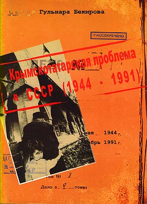 Cover of the book on Crimean Tatars