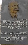 Plaque on Gaspirali's publishing house