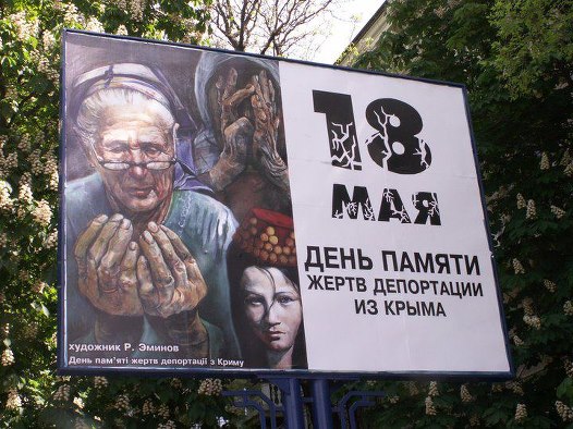18 May-Day of Remembrance